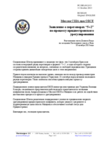 Миссия США при ОБСЕ - Заявление о переговорах “5+2” по процессу приднестровского урегулирования