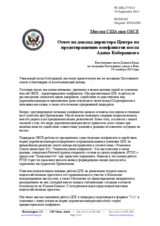 Миссия США при ОБСЕ - Ответ на доклад директора Центра по предотвращению конфликтов посла Адама Коберацкого