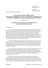Statement by the Delegation of the Russian Federation in response to the address by the Co-Chairmen of the Geneva International Discussions