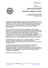 Миссия США при ОБСЕ - Заявление о выборах в Косово