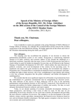 Statement by H.E. Mr. Erlan Abdyldaev, Minister of Foreign Affairs