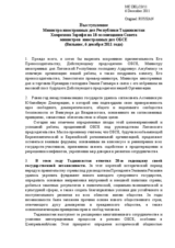 Statement by H.E. Mr. Hamrokhon Zarifi, Minister of Foreign Affairs