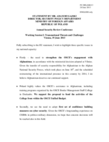 Session 1, Statement