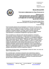 Session 2, Statement