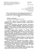 Statement by Mr. Valery Engel, First Vice-President