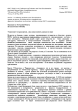 Statement by Ms. Saodat Olimova