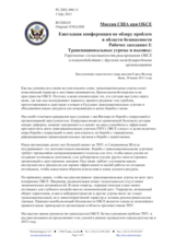 Statement by Ms. Fuller, United States Mission to the OSCE