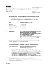 Journal of the Second Day of the 20th Ministerial Council