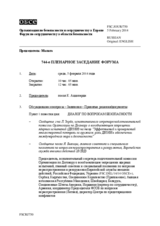 Журнал 744-го пленарного заседания Форума по сотрудничеству в области безопасности