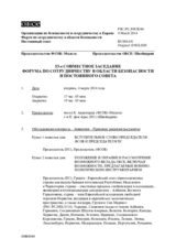 Журнал 53-го совместного заседания Форума по сотрудничеству в области безопасности и Постоянного cовета