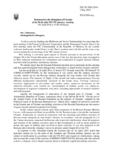 Statement by the Delegation of Ukraine on the activation of Paragraph 16.3 of the Vienna Document 2011 on Confidence- and Security-building Measures 