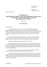 Statement by the Delegation of Belarus on the 69th anniversary of the end of the Second World War in Europe