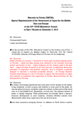 Statement by H.E. Mr. Yutaka Iimura, Special Representative of the Government for the Middle East and Europe