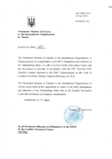 Response by the Delegation of Ukraine to the Questionnaire on the Code of Conduct on Politico-Military Aspects of Security