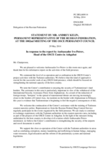 Statement by the Delegation of the Russian Federation in response to the report by the Head of the OSCE Centre in Ashgabat, Ambassador Ivo Petrov
