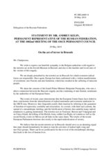 Statement by the Delegation of the Russian Federation on the shooting incident at the Jewish Museum in Brussels on 24 May 2014