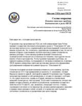 Statement by Mr. Brent Hartley, Deputy Assistant Secretary for European Affairs 