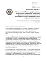 Statement by Mr. Brent Hartley, Deputy Assistant Secretary for European Affairs