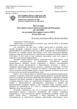 Выступление Постоянного представителя Российской Федерации А.В. Келина - По докладу главы Миссии ОБСЕ в Молдавии Дж.Браш