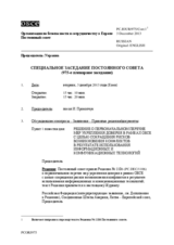 Журнал 975-го специального пленарного заседания Постоянного совета  
