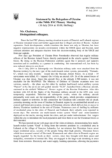 Statement by the Delegation of Ukraine on the situation in Ukraine