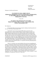 Statement by the Delegation of the Russian Federation in response to the address by the First Deputy Prime Minister and Minister for Foreign Affairs of Serbia, H.E. Ivica Dačić