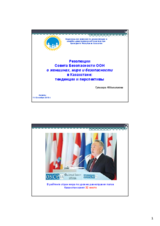 Session 1, Statement by Ms. Gulshara Abdykalikova, Adviser to the President