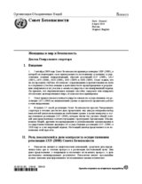 Report of the Secretary-General on women and peace and security