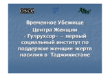 Presentation by the Gulrukhsor Centre, Tajikistan