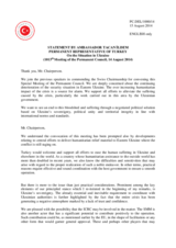 Statement by the Delegation of Turkey on the ongoing violations of OSCE principles and commitments by the Russian Federation and the situation in Ukraine