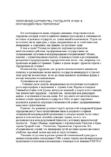 Address by Leonid Zolotarevskiy, Secretary of the Presidium, International Academy of Television and Radio