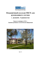 Logistical Modalities