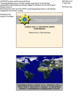 Presentation by Azerbaijan