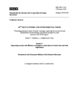 Statement by the Permanent Mission of the Russian Federation (ru)