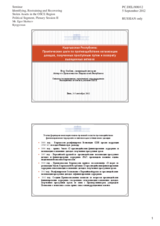 Presentation by Mr. Egor Skobeev