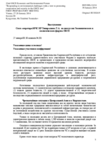 Statement by Mr. Talaibek Temiraliev, State Secretary, Ministry of Emergency Situations