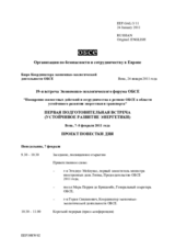 Annotated draft agenda