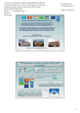 Presentation by Mr. Tolib Sultanov, Director, Regional Environmental Centre for Central Asia