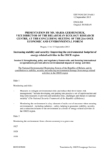 Presentation by Ms. Maria Germenchuk, Vice-Director