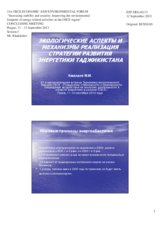 Presentation by Mr. Mahmadsharif Khakdodov, Head, Ecological Commission of the Parliament