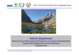 Aykhon Sharipova: Aarhus Centres Network in Tajikistan