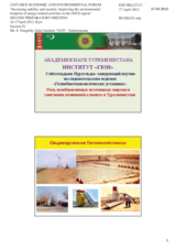 Presentation by Mr. Seygeldyev Nurgeldy, Head of Research Department, Solar Institute "GUN"