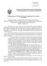 Talking Points on Involving Civil Society Organizations in Corruption Prevention