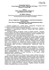 Statement by Panelist Mr. Tultabayev, Deputy Director of Environmental Policies and Sustainable Development, Ministry of Environmental Protection, Kazakhstan (ru)