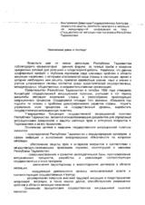 Contribution by Mr. Bakhridin Djabborov, Director, State Agency on Social Protection, Labour and Migration, Ministry of Labour and Social Protection