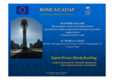 Presentation by Hardy Roehling, Chief Technical Adviser for Kazakhstan, EU Border Management Programme for Central Asia (BOMCA), Central Asia Drug Action Programme (CADAP)
