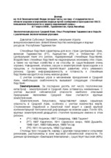 Speech by Subhonkul Davlatov, Ministry of Water Recources and Land Reclamation of the Republic of Tajikistan