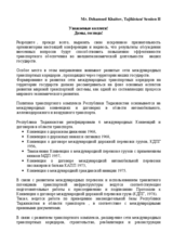 Speech by Dzhamshed Khaitov, Head of Road Technical Department, Ministry of Transport and Communication, Republic of Tajikistan