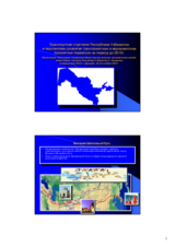 Presentation by Uzbekistan