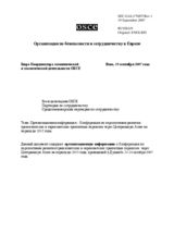 Logistic modalities (ru)